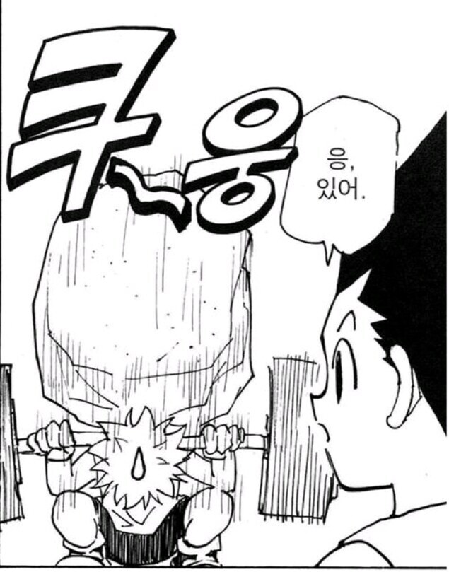 헌터X헌터) 잠깐나온 설정인데 위험해보임_2.jpg