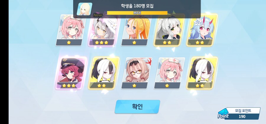 블루아카)마지막 20연간다!_1.jpg