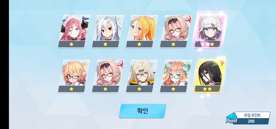 블루아카)마지막 20연간다!_2.jpg