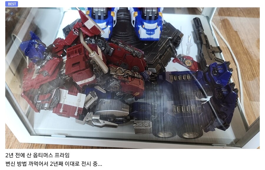 유게이식 변신로봇 전시방법ㅋㅋ_1.png