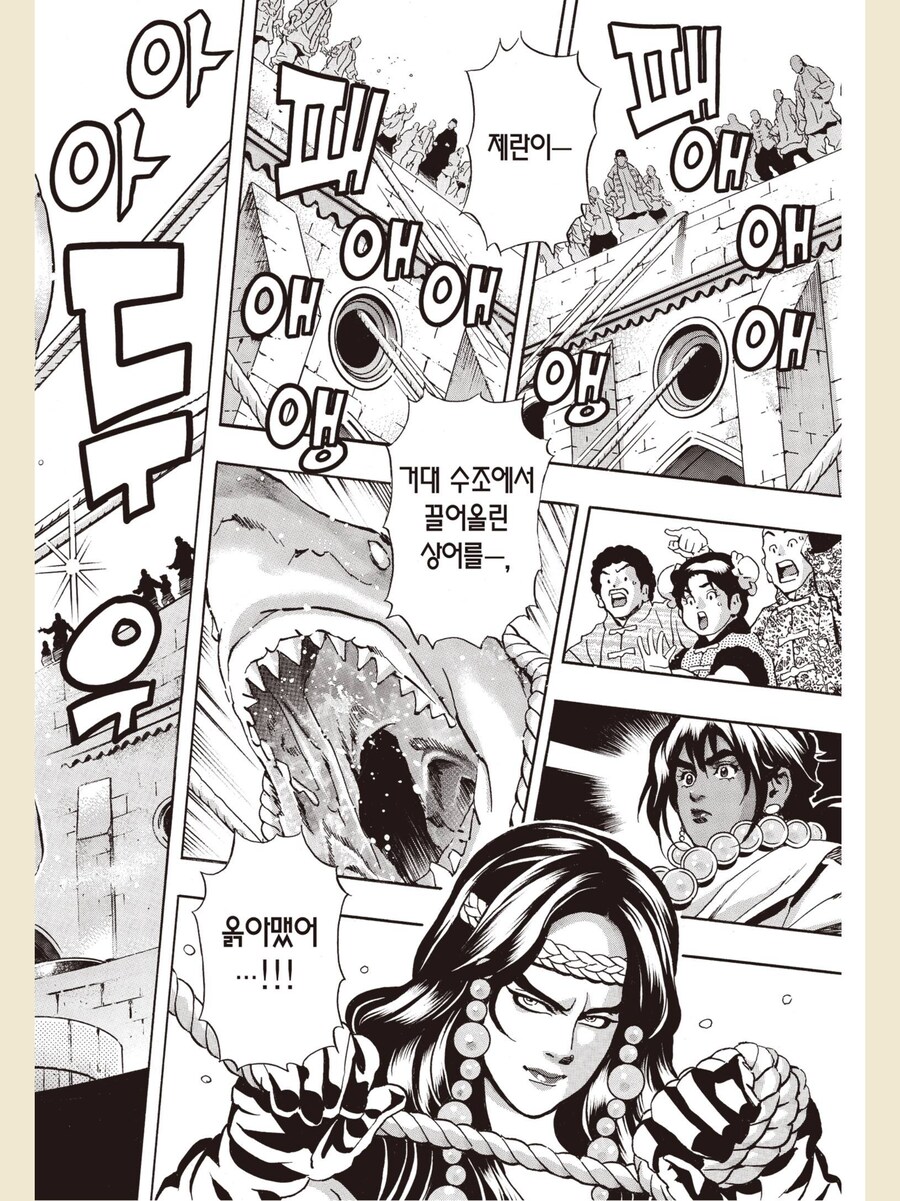 요리왕 비룡 최신작 근황_1.png