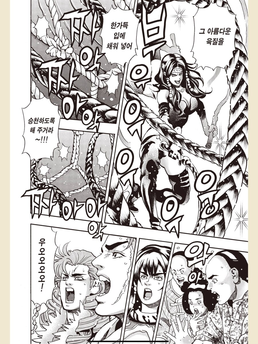 요리왕 비룡 최신작 근황_4.png