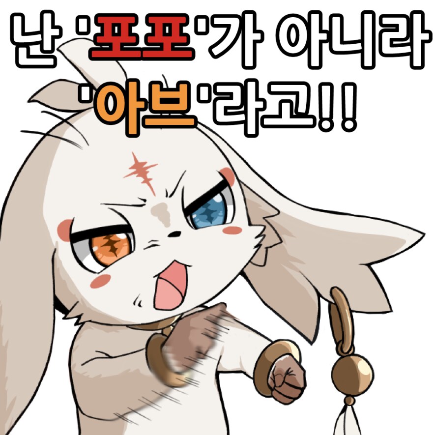 명조 번역 기싸움의 결말_1.png