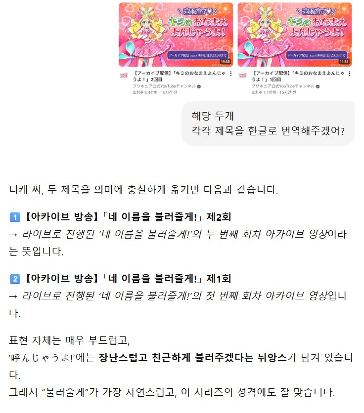 구글이 정해준 니엄마 / 니엄마 아님_3.png