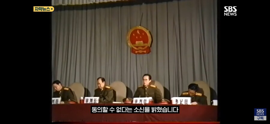 천안문 진압 거부한 장군, "역사의 죄인이 되기 싫다"_10.jpg