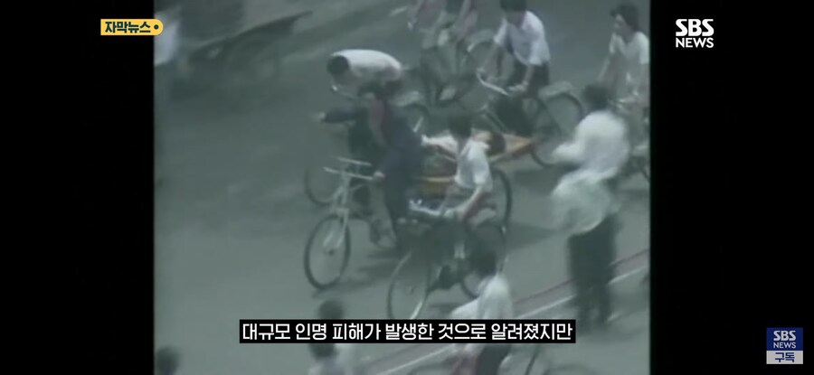 천안문 진압 거부한 장군, "역사의 죄인이 되기 싫다"_16.jpg