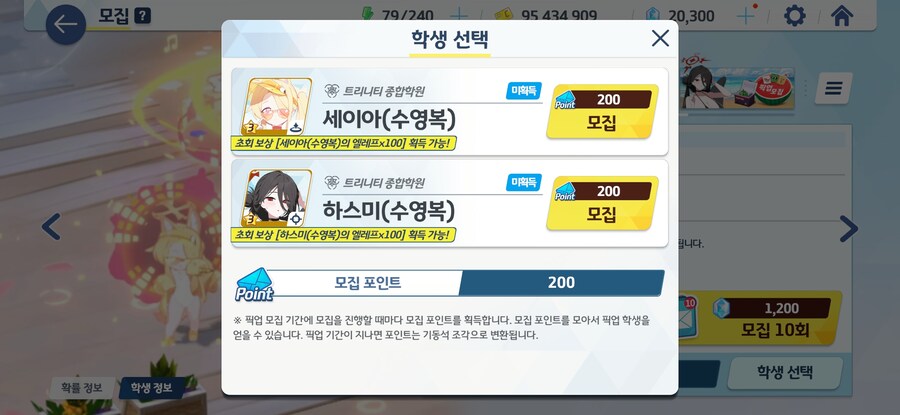 블루아카) 아..익숙한 그것이다_1.jpg