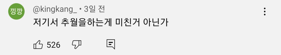 초보 운전은 테슬라를 못따라간다는 반응이 나온 영상_1.png