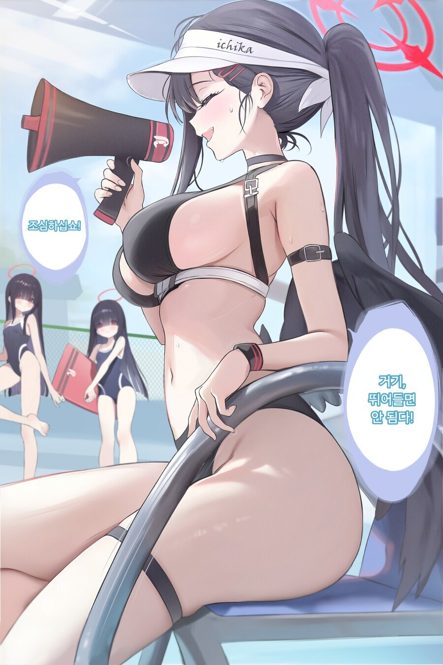 블루아카)키보토스가면 할일_3.jpg