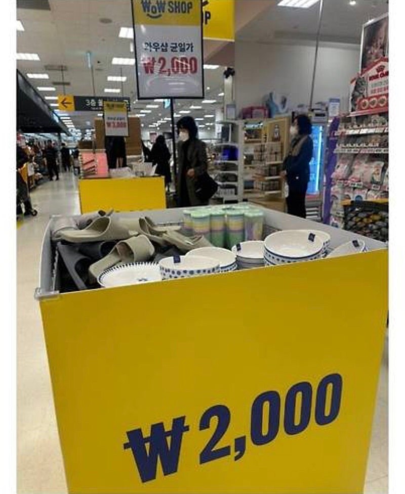 다이소 게섯거라!!! 신세계 저가 브랜드 와우샵 출범 ㄷㄷㄷ_12.jpg