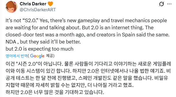 스타필드 2.0 은 내년에 공개 될 것_2.jpg