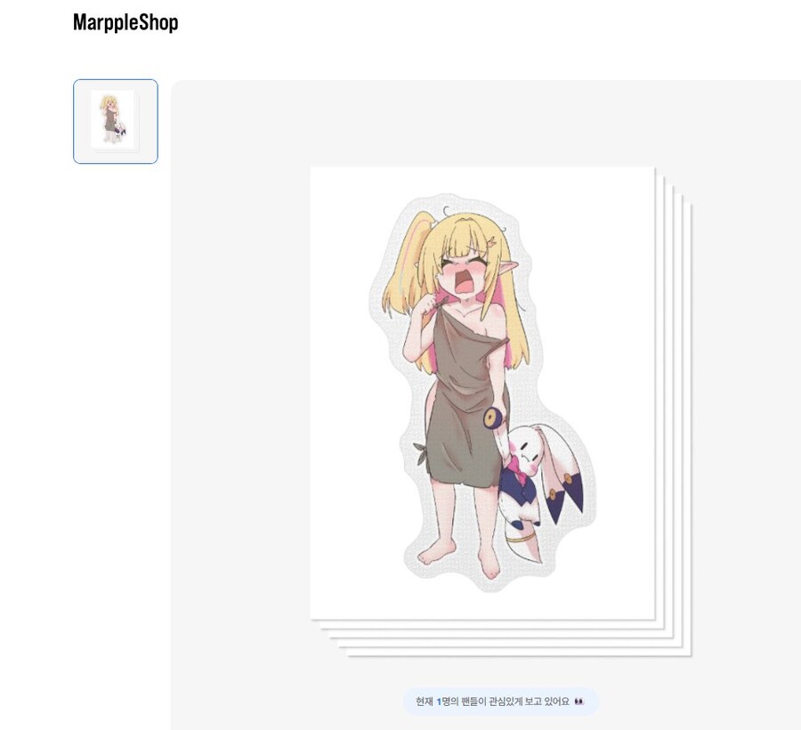 마플샵에 추가되었대요_1.png