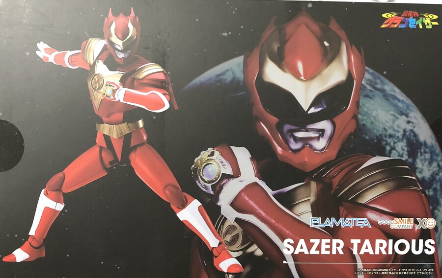 [굿스마일] PLAMATEA 초성신 그란세이저 세이저 타리어스 조립 이미지_2.jpg