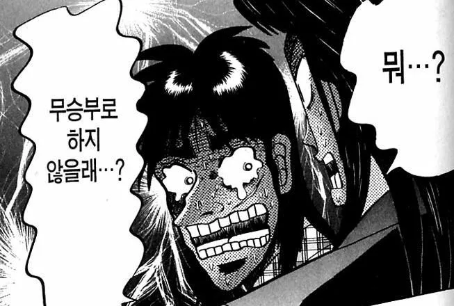 코레일 현직이 말하는 이번 철도파업이 오래갈 가능성이 높은 이유.jpg_9.webp