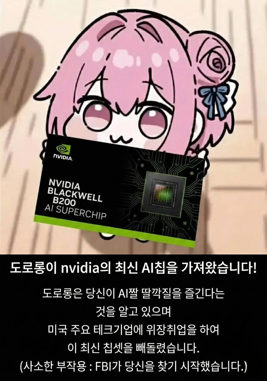 도로롱이 당신을 위해 그래픽카드를 가져왔습....?_1.jpg