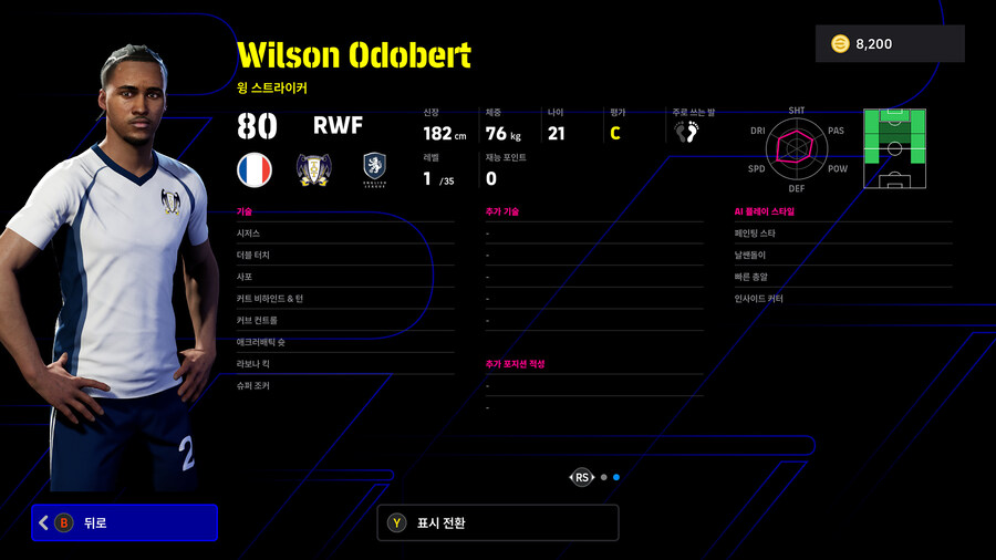 (뽑기) 25.12.22 - 쇼타임 : 소보 슬라이, 세메뇨, 쿠쿠레야_21.jpg