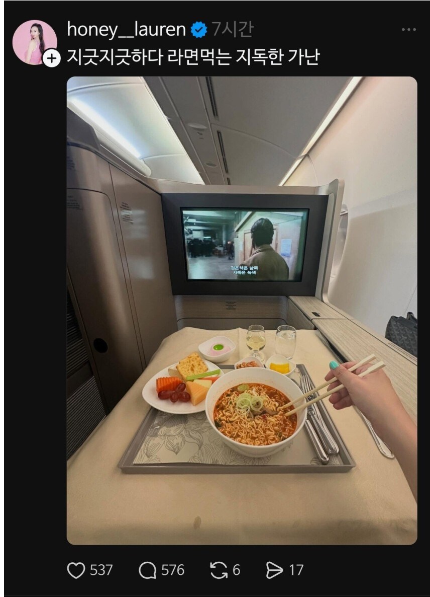 이게 가난한건가?_1.jpg