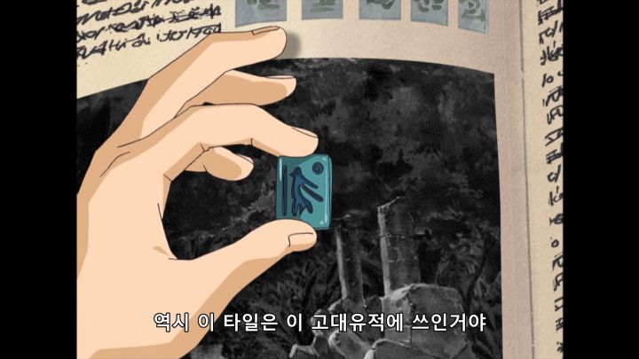 [금색의 갓슈] 글만 읽는데 환청이 들린다_3.png