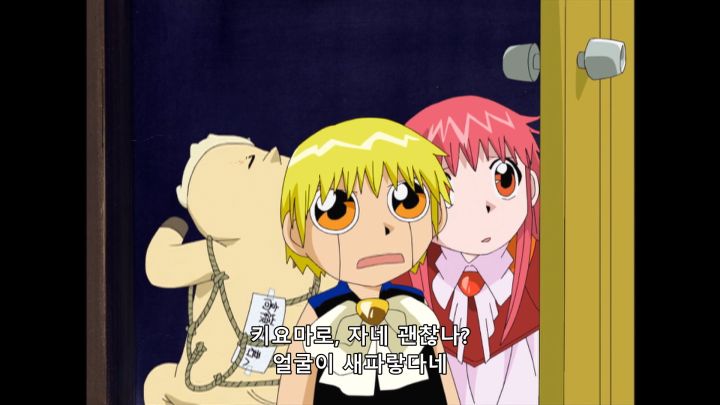 [금색의 갓슈] 글만 읽는데 환청이 들린다_6.png