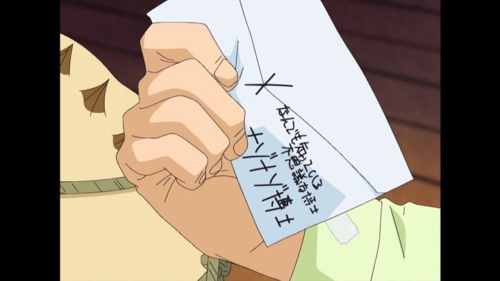 [금색의 갓슈] 글만 읽는데 환청이 들린다_10.png