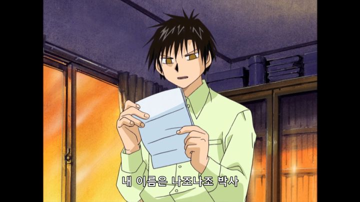 [금색의 갓슈] 글만 읽는데 환청이 들린다_13.png