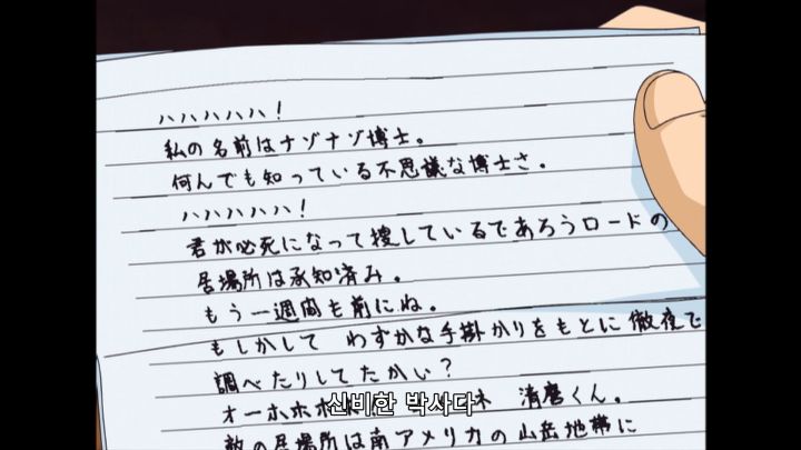 [금색의 갓슈] 글만 읽는데 환청이 들린다_15.png