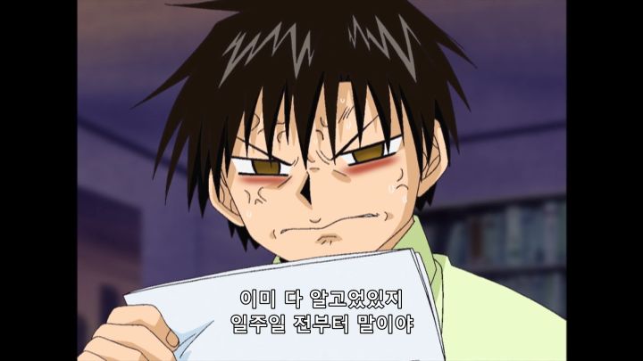 [금색의 갓슈] 글만 읽는데 환청이 들린다_18.png