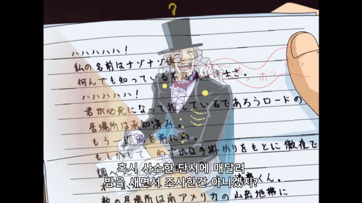 [금색의 갓슈] 글만 읽는데 환청이 들린다_19.png