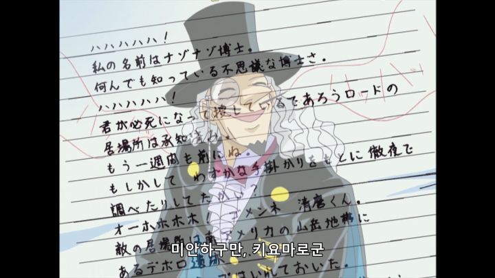 [금색의 갓슈] 글만 읽는데 환청이 들린다_21.png