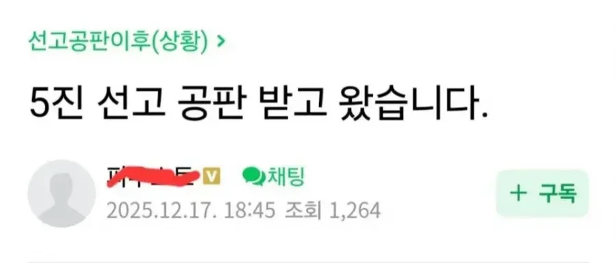 음주운전이 줄어들지 않는 이유.jpg_1.webp