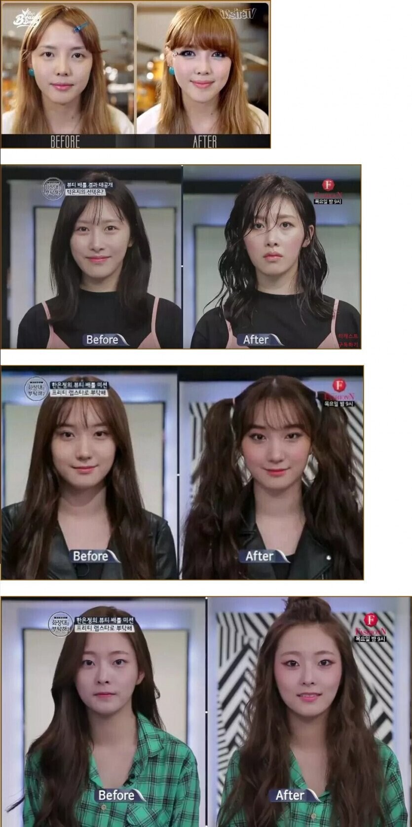 화장빨에 속으면 안되는 이유.jpg_1.jpg