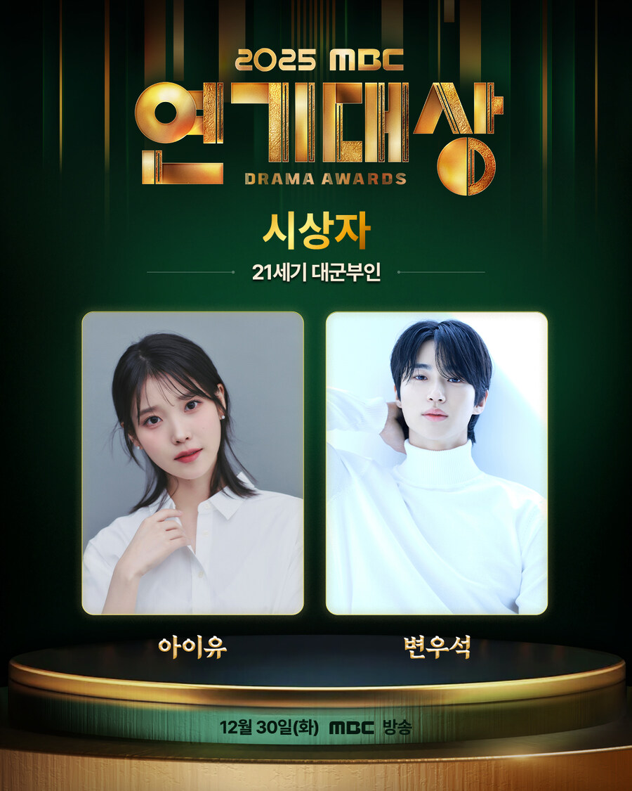 MBC 드라마 공식 X 계정_2.jpg