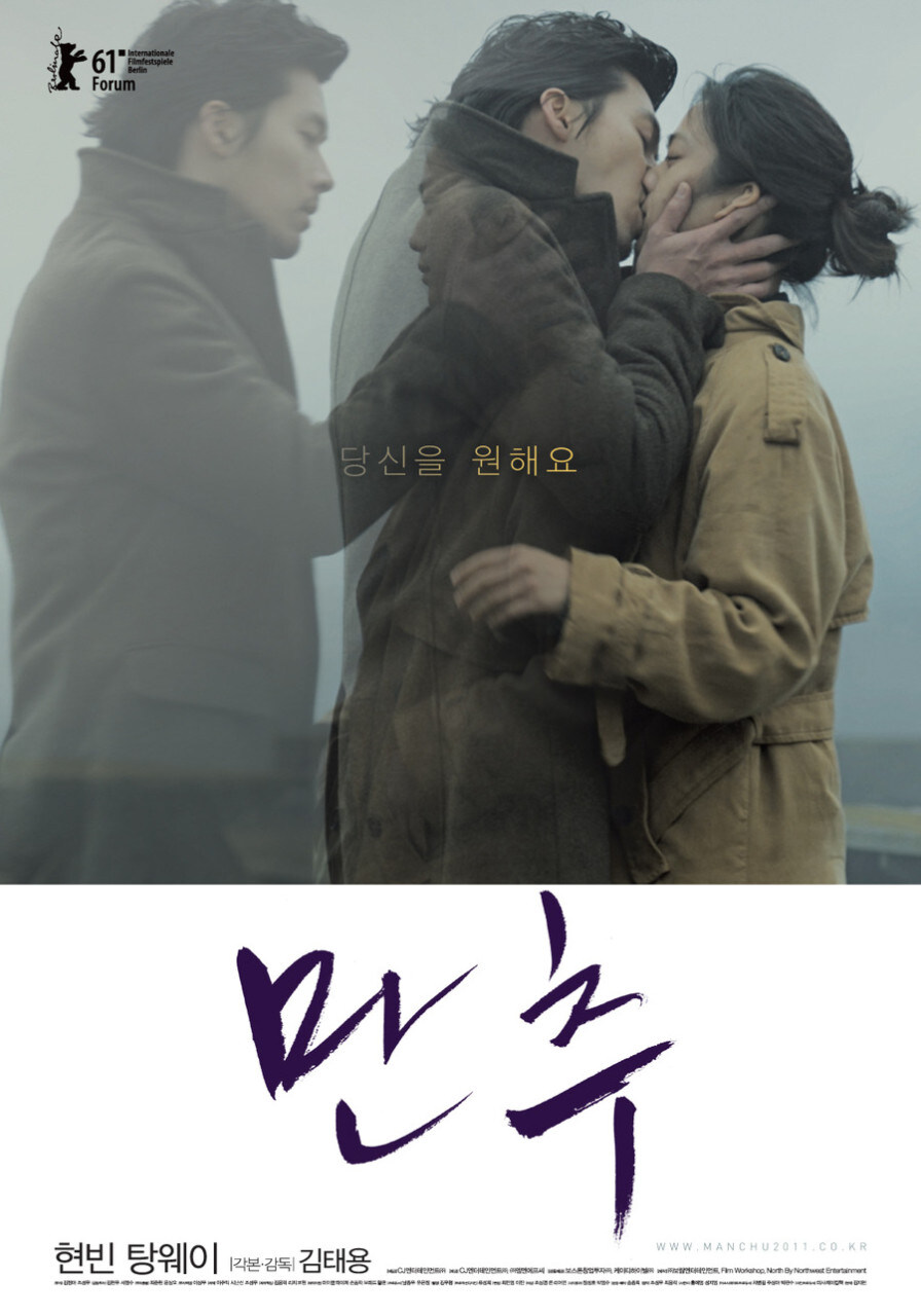 영화팬들 사이에선 전설적인 명성을 가진 한국 영화.movie_8.jpg