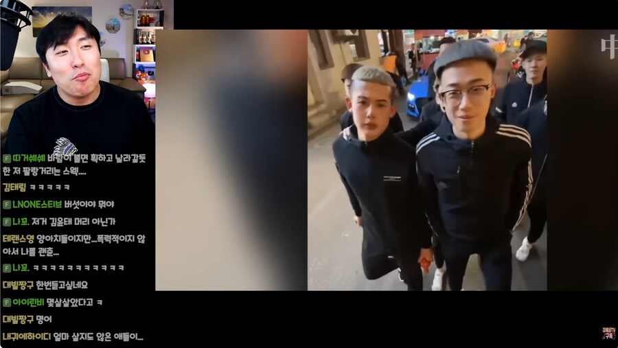 시대 변화가 느껴지는 최근 중국 Z세대 양아치._4.png