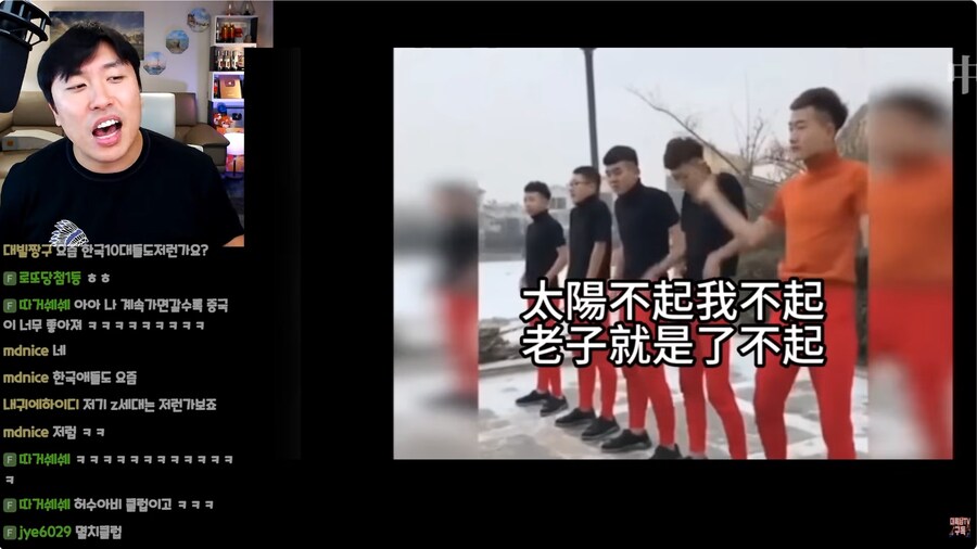 시대 변화가 느껴지는 최근 중국 Z세대 양아치._3.png