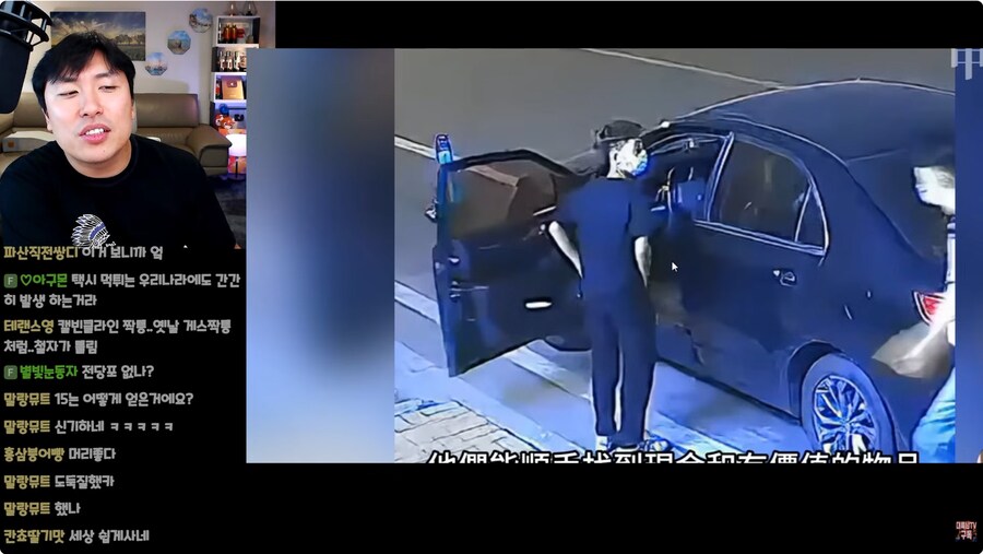 시대 변화가 느껴지는 최근 중국 Z세대 양아치._13.png