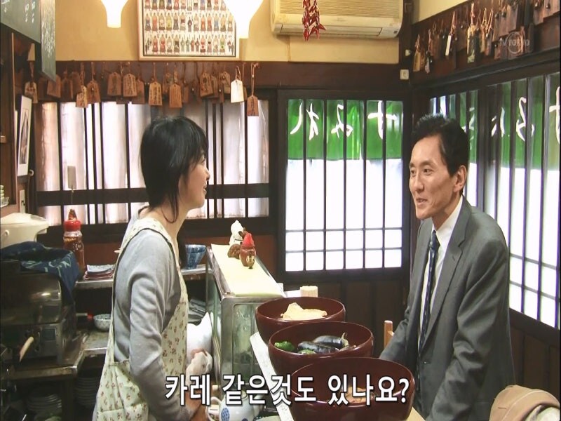 백종원의 골목식당 일본편_2.jpg