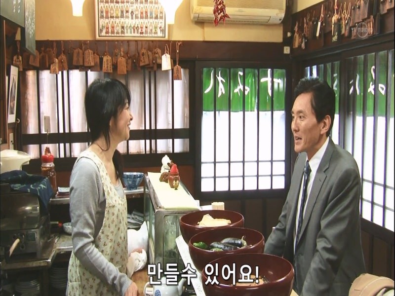 백종원의 골목식당 일본편_3.jpg
