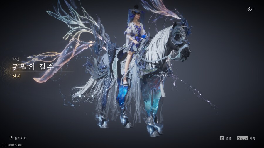 말 득템했어요_1.jpg