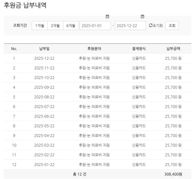 미루 이모 3주년! 축하드립니다!_1.png