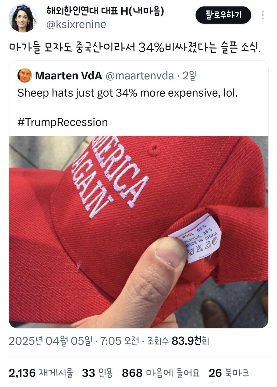 일본 극우 굿즈 "Japan is back" 근황_2.png