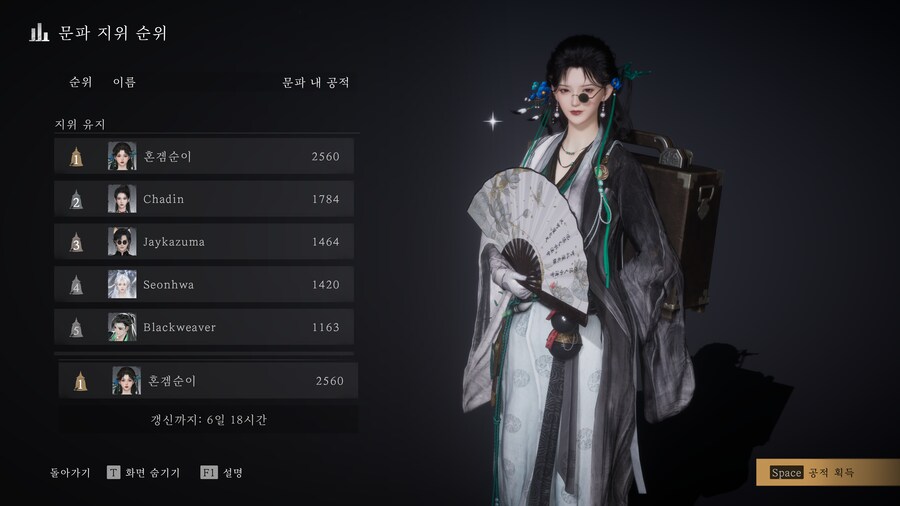 10일뒤에 뵙겠습니다_2.png