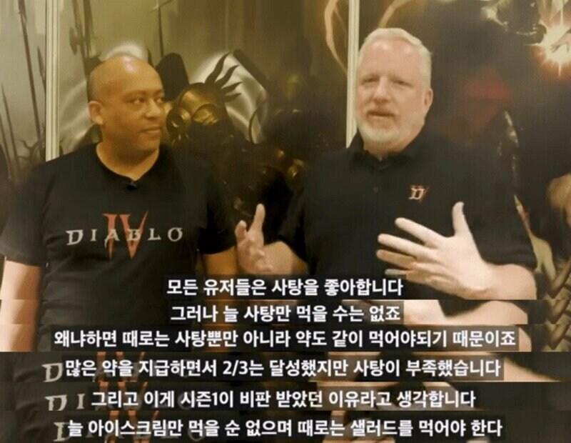 디아4] 지금봐도 재평가가 안되는 펔커슨의 그 인터뷰들.jpg_1.jpg