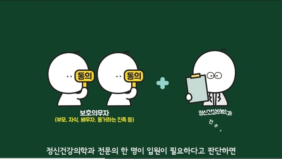 이미지 개선이 어려운 병원_2.jpg