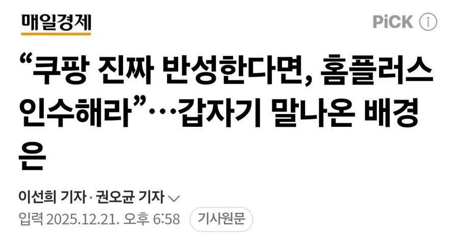 노조와 꿘충들 의식흐름을 못따라잡겠음_1.jpg