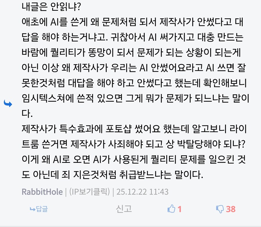 33원정대) 와 순간 내가 나치를 본줄 알았네_2.jpg