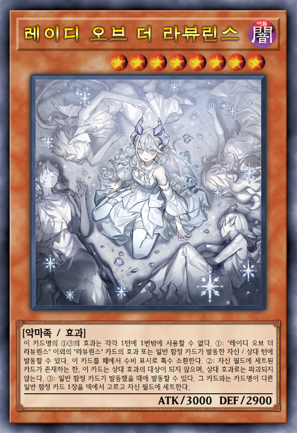 [팬픽] 유희왕 D-GEN TURN-42_7.jpg