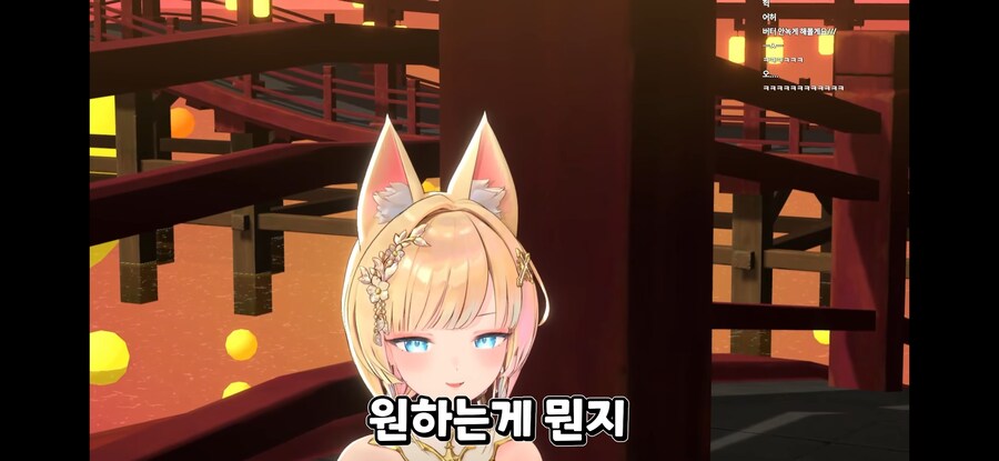 버튜버) 이 에로 성性녀가!!!_7.jpg