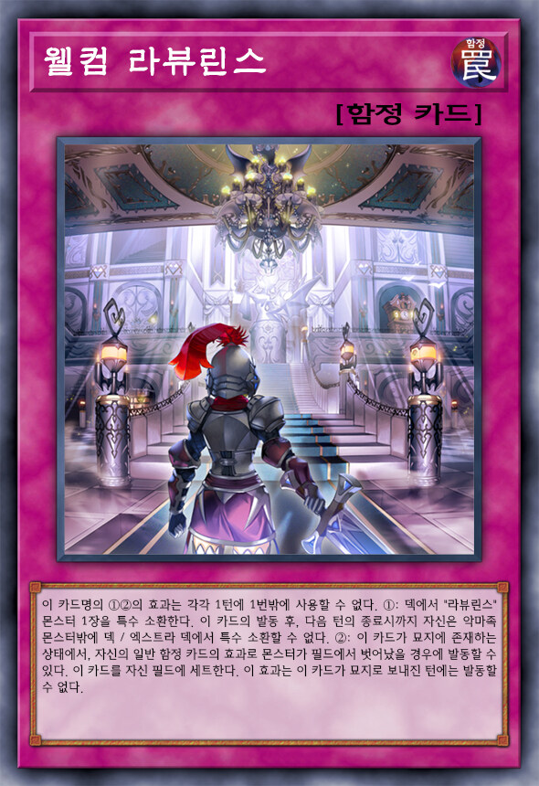 [팬픽] 유희왕 D-GEN TURN-42_24.jpg