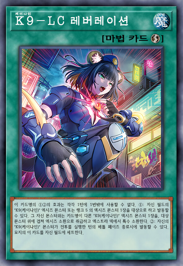 [팬픽] 유희왕 D-GEN TURN-42_32.jpg